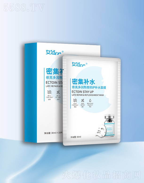 �Ͼ�����������Ƽ����޹�˾��Ů��er���˶���ҹ���o(h��)�a(b��)ˮ��Ĥ 30ml