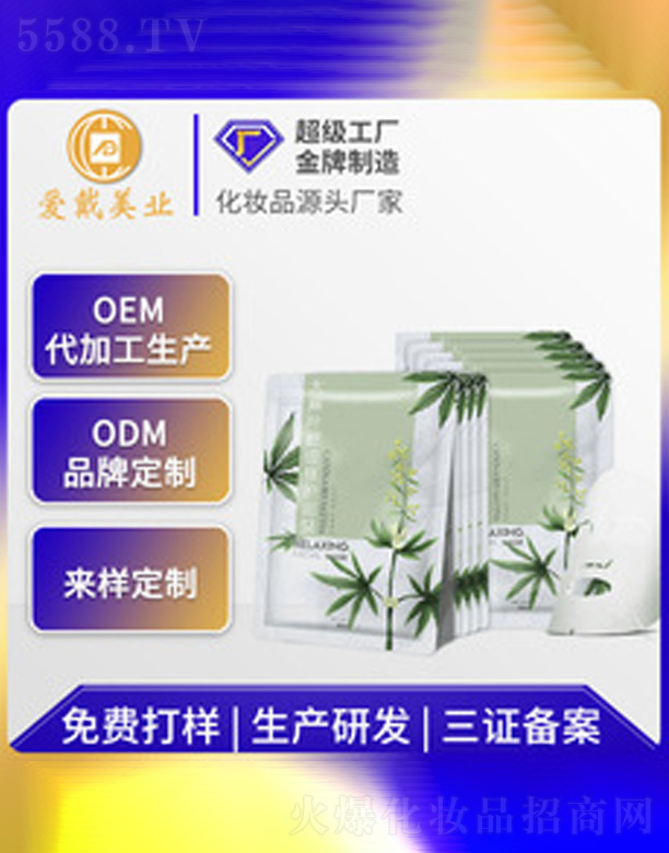 �V�ݐ�(��i)�����yƷ���޹�˾���澏���o(h��)��Ĥ