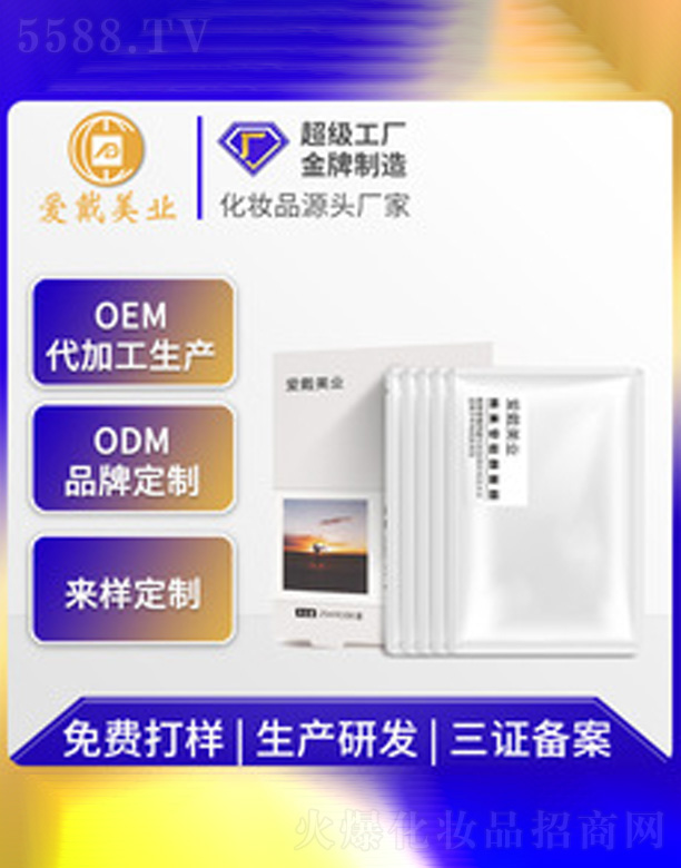 �V�ݐ�(��i)�����yƷ���޹�˾������嶻���w��Ĥ