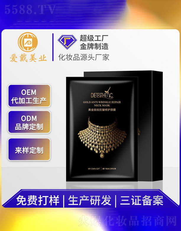 �V�ݐ�(��i)�����yƷ���޹�˾���S���y���o(h��)�iĤ