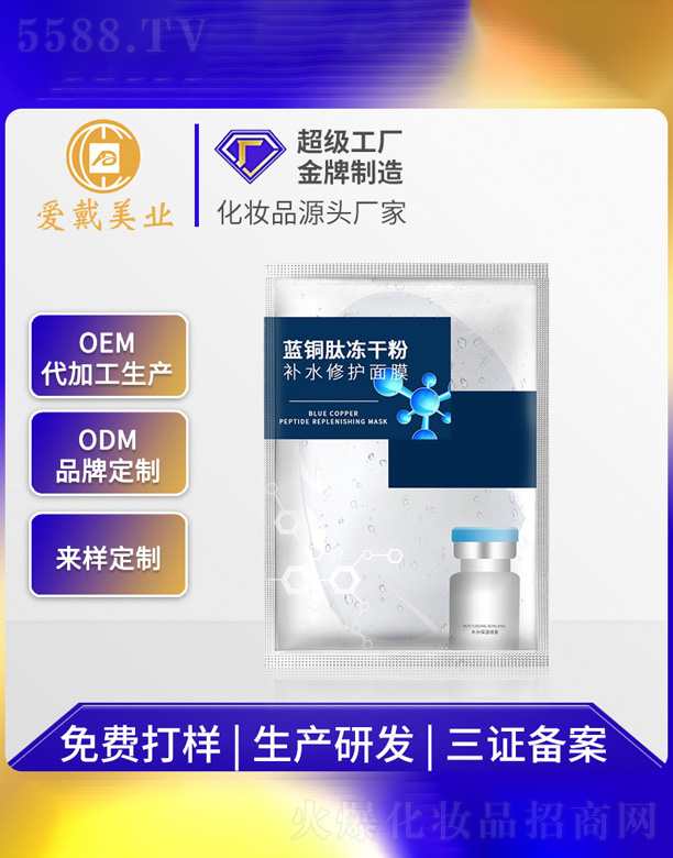 �V�ݐ�(��i)�����yƷ���޹�˾���{(l��n)�~�ă��ɷ���Ĥ