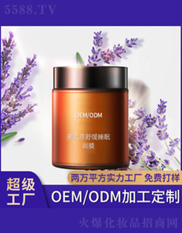 �V�����������＼�g���޹�˾��޹�²�ˮ�և��F��Ĥ 160ml