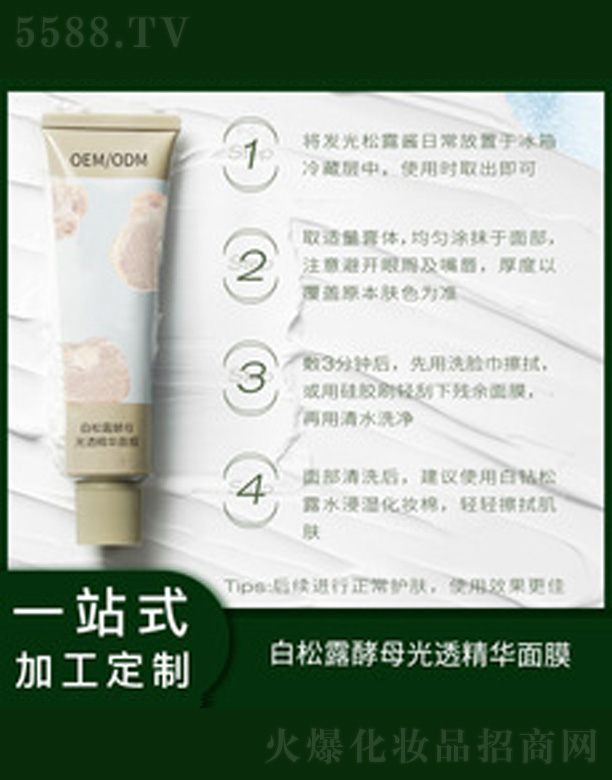 �V�����������＼�g���޹�˾������¶ͿĨʽ��Ĥ