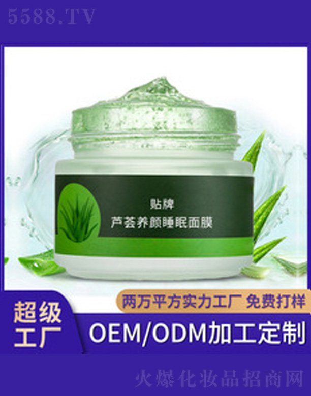 �V�����������＼�g���޹�˾���J�C�B(y��ng)�˯����Ĥ