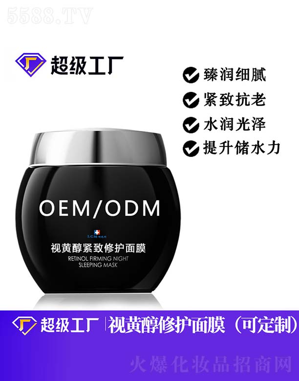 �V���Ȱ�ʩ���yƷ���޹�˾��ҕ�S���o�����o��ĤOEM/ODM