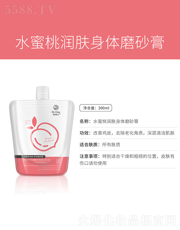 �V�����������Ʒ���޹�˾��ˮ���ҝ��w���wĥɰ�� 300ml