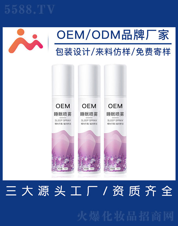 �V����������Ƽ����޹�˾��˯�߇��FOEM