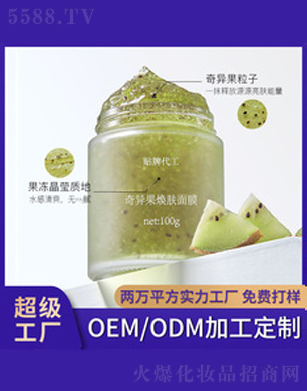 �V�����������＼�g���޹�˾���殐�����w��Ĥ