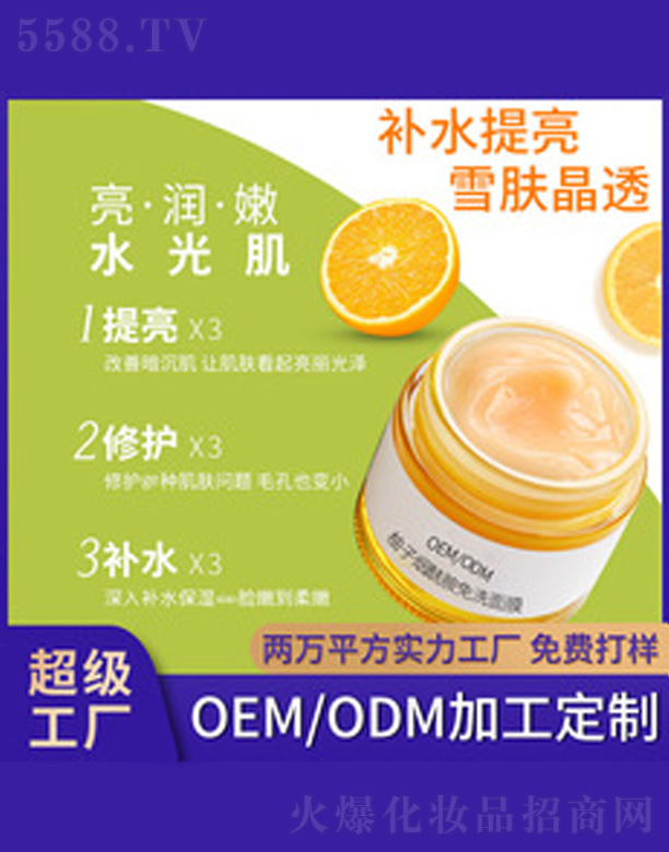 �V�����������＼�g���޹�˾�����ӟ�������ϴ��Ĥ
