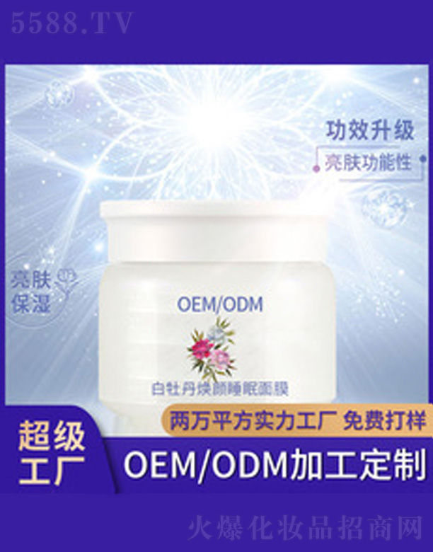 �V�����������＼�g���޹�˾��˯����Ĥ