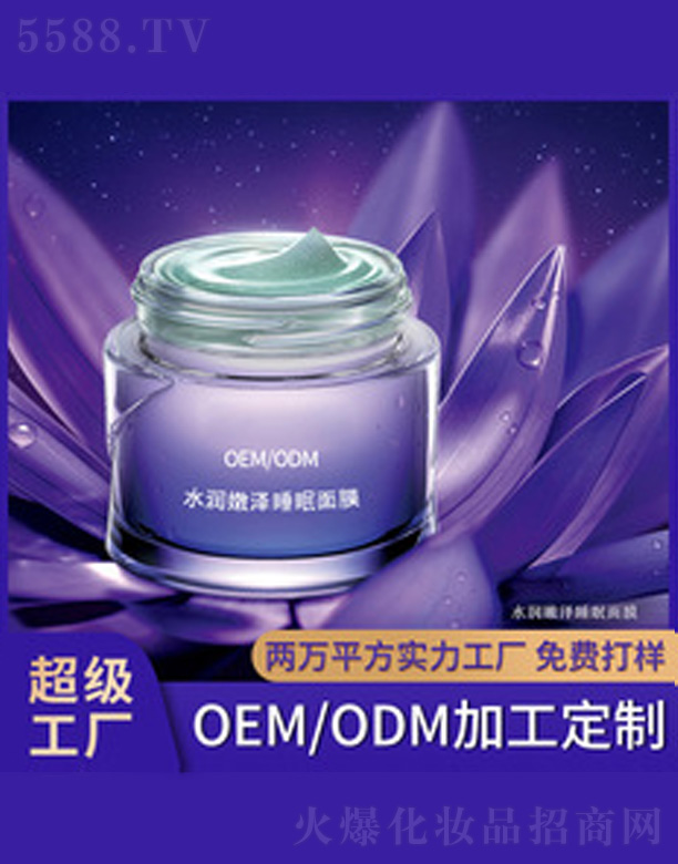 �V�����������＼�g���޹�˾��ˮ���۝�˯����Ĥ