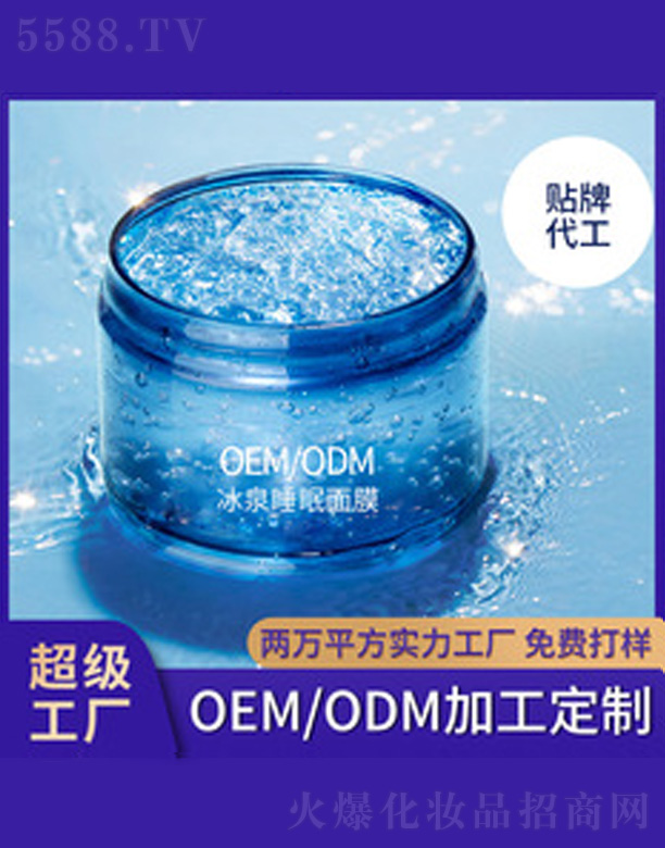 �V�����������＼�g���޹�˾���aˮ����O�؃�Ĥ