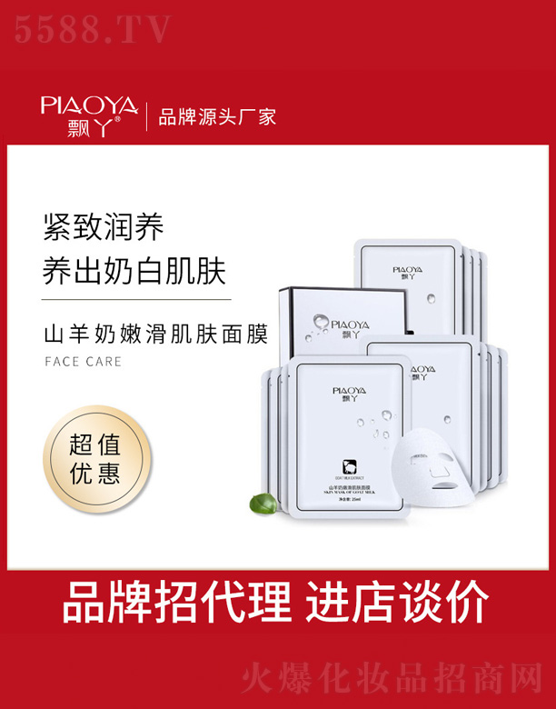 �V���и߾S���yƷ���޹�˾��ɽ�����ۻ����w��Ĥ