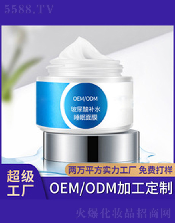 �V�����������＼�g���޹�˾���������aˮ˯����Ĥ