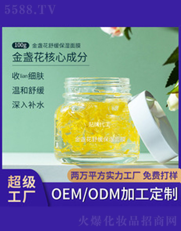 �V�����������＼�g���޹�˾����K��˯����Ĥ