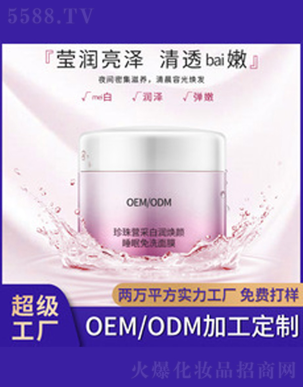 �V�����������＼�g���޹�˾�������̝���Ĥ