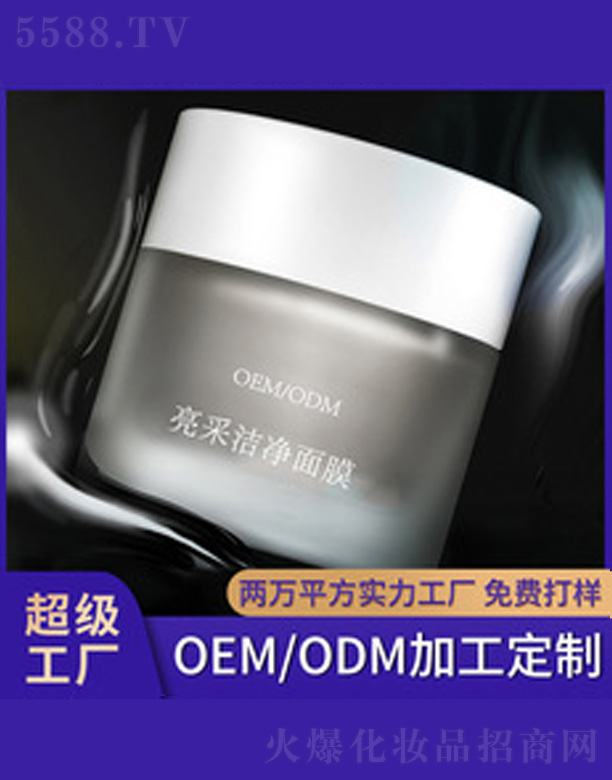 �V�����������＼�g���޹�˾�����ɝ����坍��Ĥ 50ml