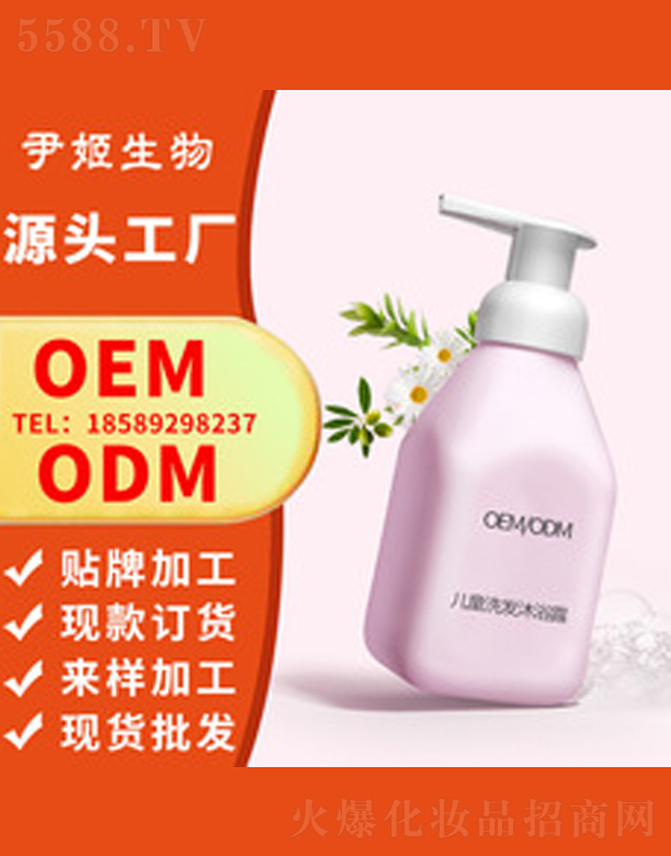 �V�����������＼�g(sh��)���޹�˾����ͯϴ�l(f��)��ԡ����һ