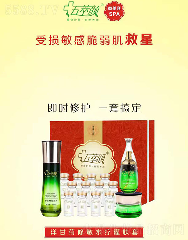 �������������I(y��)���yƷ���޹�˾���������ʾ�����ˮ�����w��