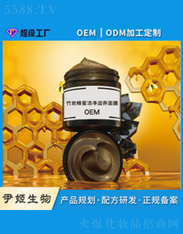 �V�����������＼�g���޹�˾��oem�N����̿���ۺڽ���Ĥ