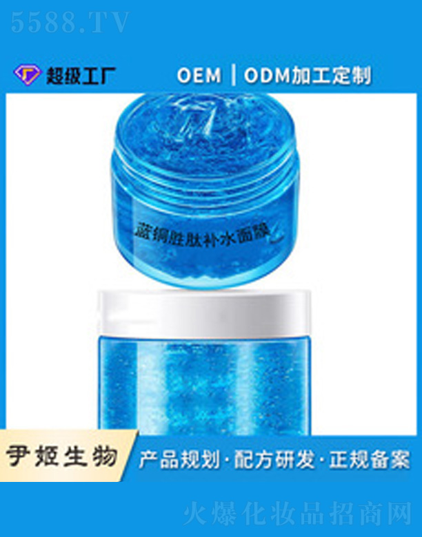 �V�����������＼�g���޹�˾���{�~�����aˮ˯����Ĥ