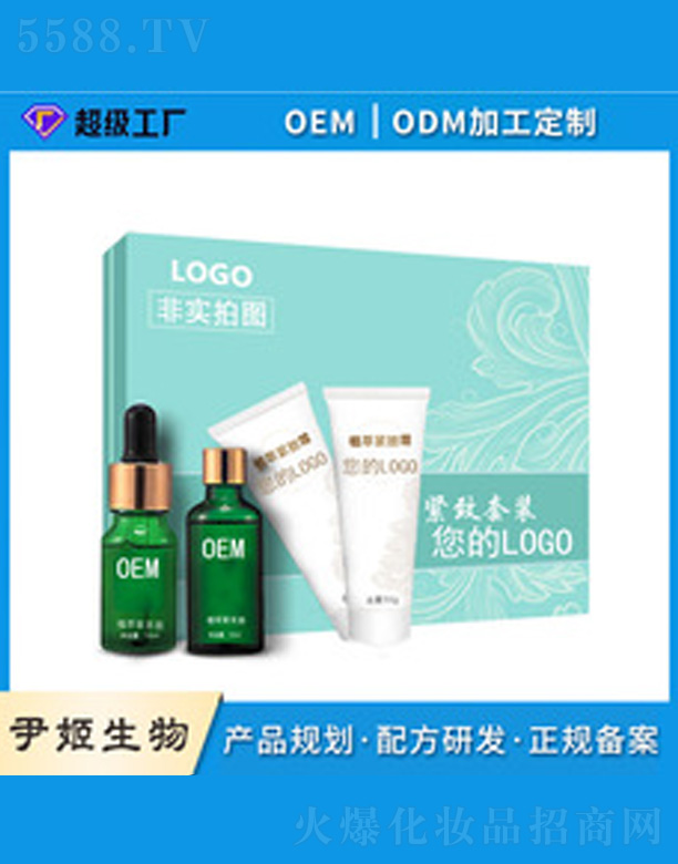 �V�����������＼�g���޹�˾�������׺�oem����