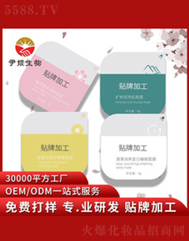 �V�����������＼�g���޹�˾�����B(y��ng)���w���o˯����Ĥ