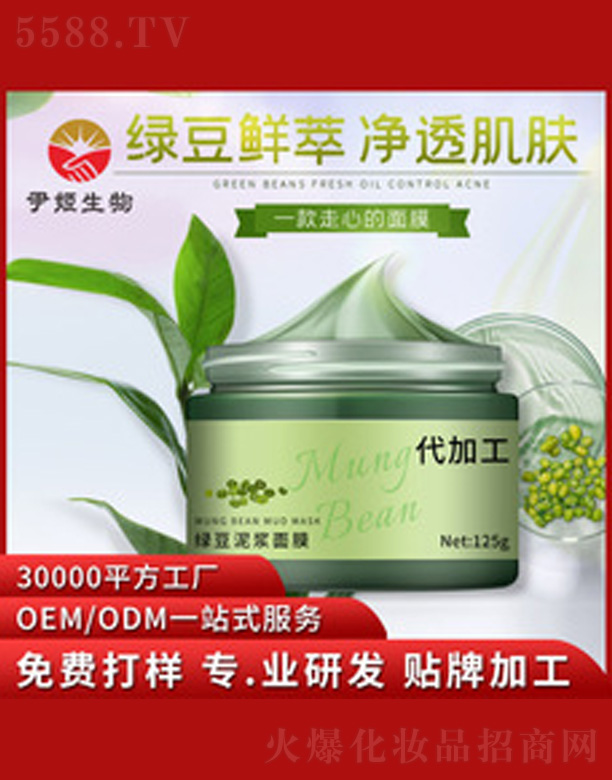 �V�����������＼�g���޹�˾���G�����{��Ĥ�ӹ�