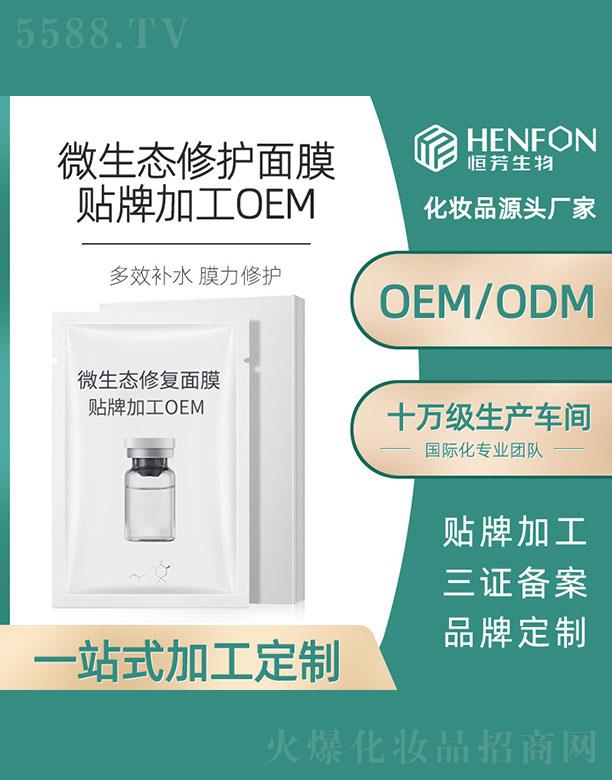 �V�ݺ㷼����Ƽ����޹�˾��΢���B(t��i)�ޏ���Ĥ