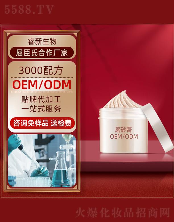 �V���������Ƽ����޹�˾��ĥɰ��oem