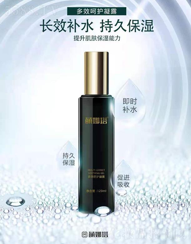 �|ݸ���P(y��ng)���yƷ���޹�˾����������Ч���o(h��)��¶ 120ml