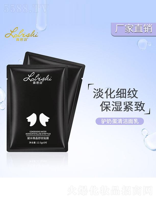 �V��ٻ�����yƷ���޹�˾��¶��Ԋ(sh��)��ˮ΢����y�NĤ