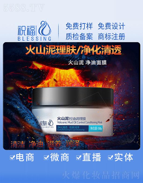 �V��ף�����yƷ�������޹�˾���y����ɽ������{(di��o)��Ĥ 150g