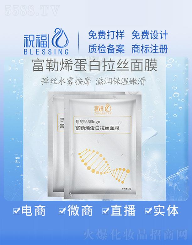 �V��ף�����yƷ�������޹�˾���y������ϩ�������z��Ĥ 25g
