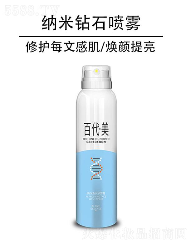 ������(��ɽ)����Ƽ����޹�˾���ٴ����{���@ʯ���F 300ml