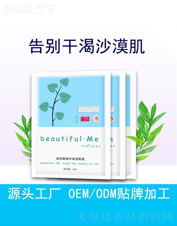 ������(��ɽ)����Ƽ����޹�˾�������ᾫ�A������Ĥ OEM/ODM 26ml