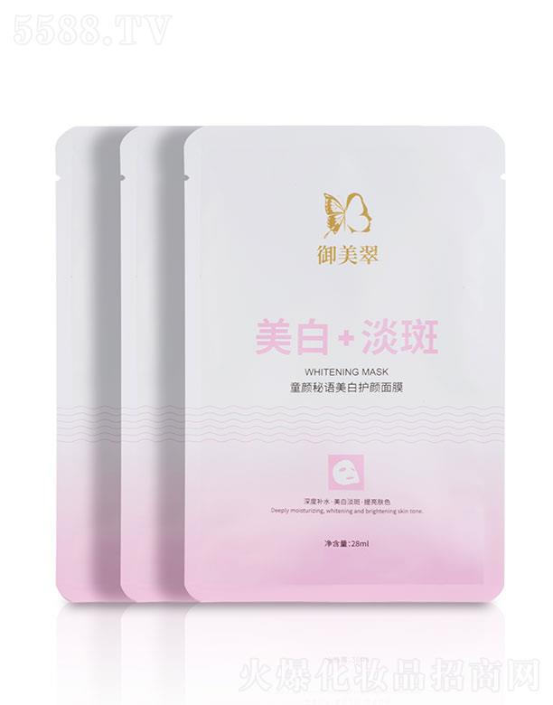 �������t(y��)ˎ����Ƽ�(�K��)���޹�˾��������ͯ����Z�����o(h��)���Ĥ 28ml