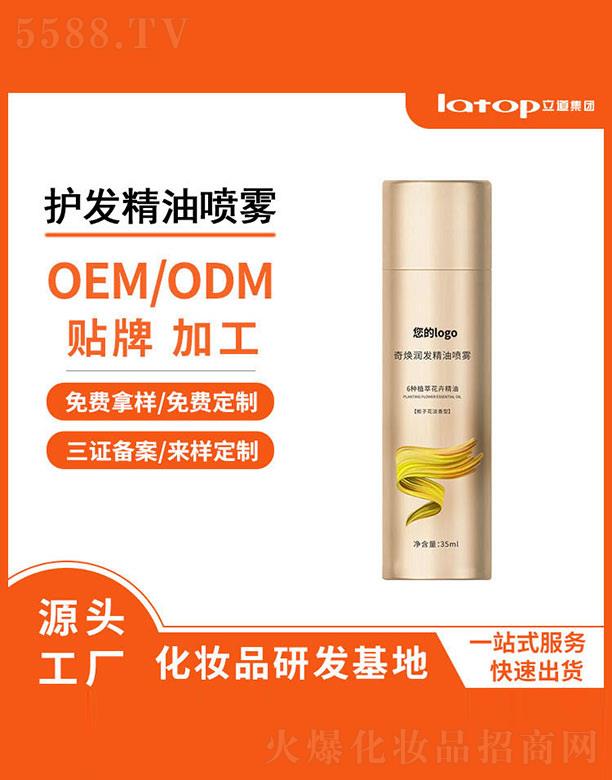 ���h(yu��n)����������(x��)�������޹�˾���柨��(r��n)�l(f��)���͇��F 35ml