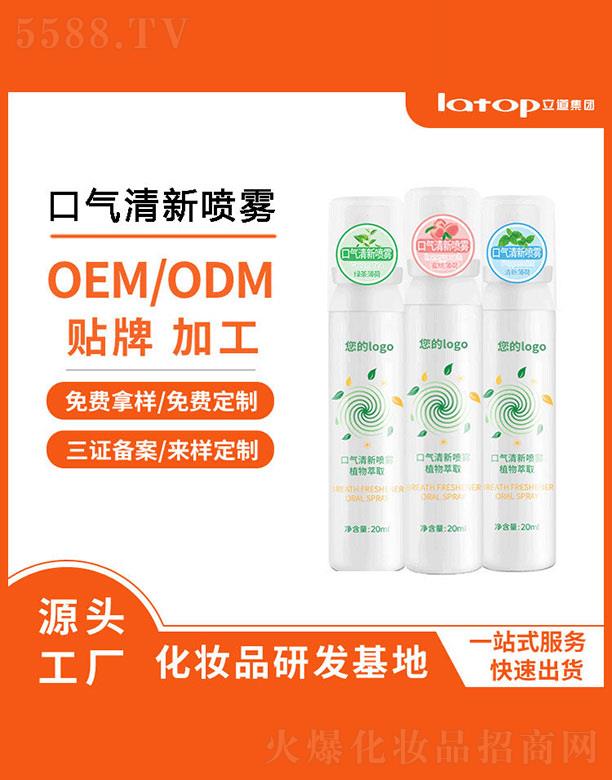 ���h(yu��n)����������(x��)�������޹�˾���ښ������F 20ml