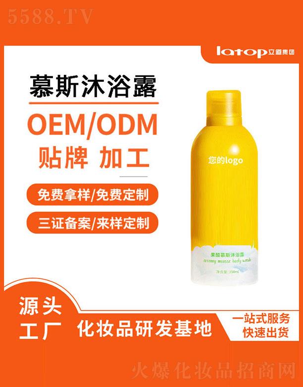 ���h(yu��n)����������(x��)�������޹�˾������Ľ˹��ԡ¶ 350ml