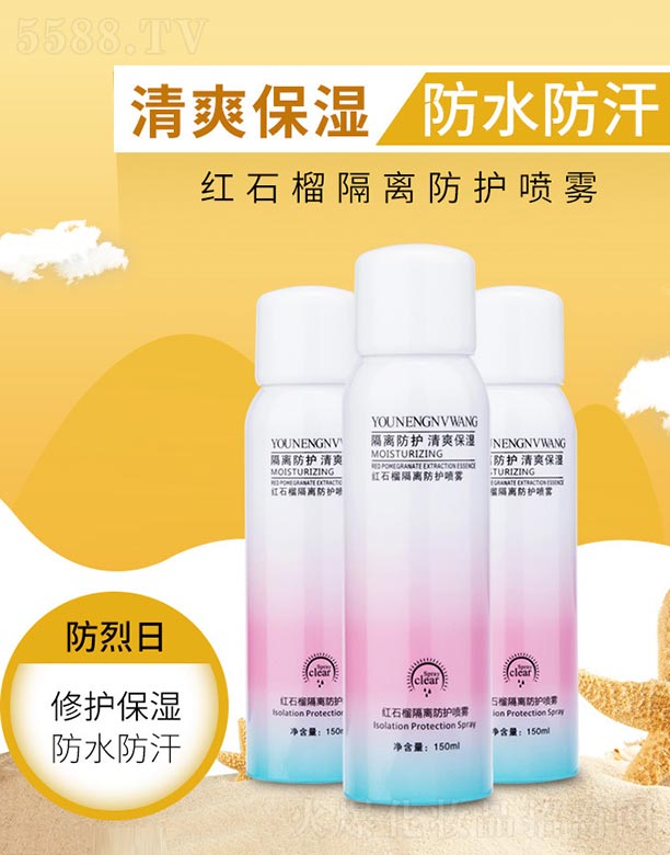 �V���Бc�໯�yƷ���޹�˾���tʯ����x���o���F