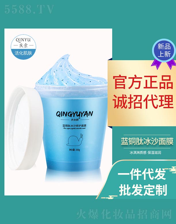 �V���Бc�໯�yƷ���޹�˾���c����{�~�ı�ɳ���o��Ĥ