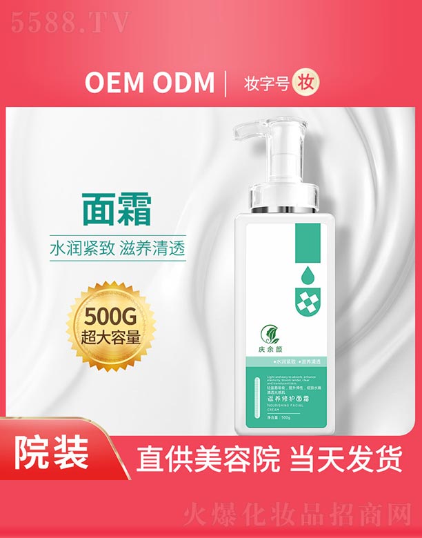 �V���Бc�໯�yƷ���޹�˾���c������B(y��ng)���o��˪