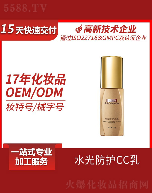 �V����t����Ƽ����޹�˾��ˮ����oCC��