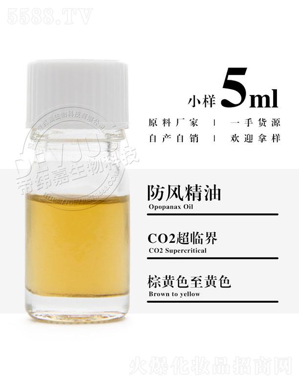 �����е۾�������Ƽ����޹�˾���۾��η��L���� 5ml
