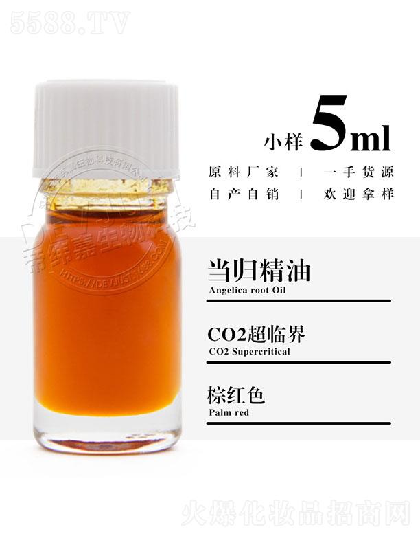 �����е۾�������Ƽ����޹�˾���۾��ή��w���� 5ml