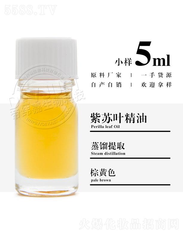 �����е۾�������Ƽ����޹�˾���۾������K�~���� 5ml