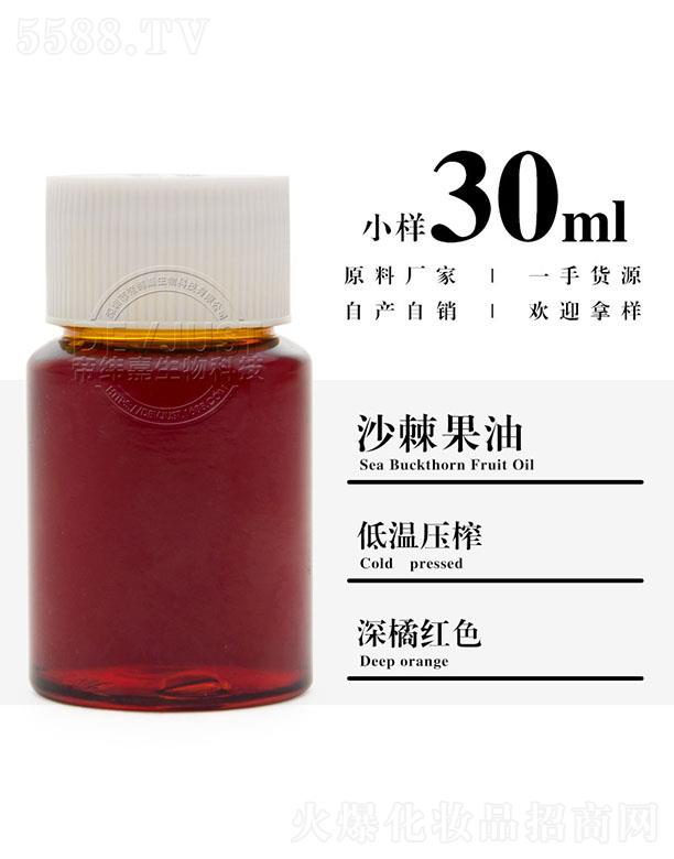�����е۾�������Ƽ����޹�˾���۾���ɳ������ 30ml