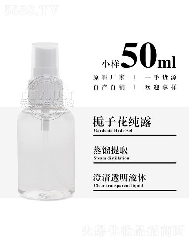 �����е۾�������Ƽ����޹�˾���۾��Ηd�ӻ���¶ 50ml