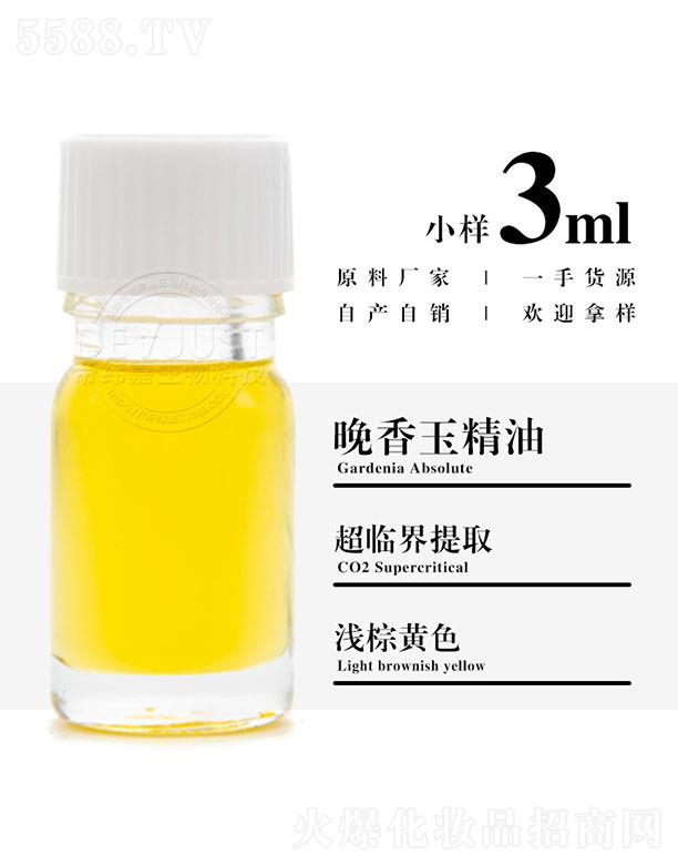 �����е۾�������Ƽ����޹�˾���۾����������� 3ml